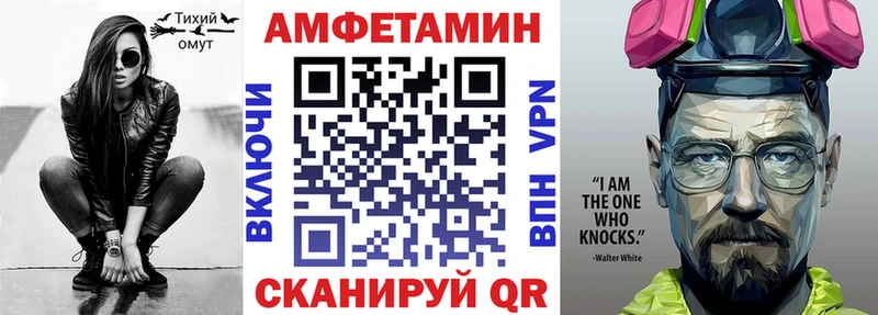 наркошоп  Нурлат  Amphetamine 97% 