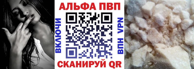 A PVP VHQ Нурлат