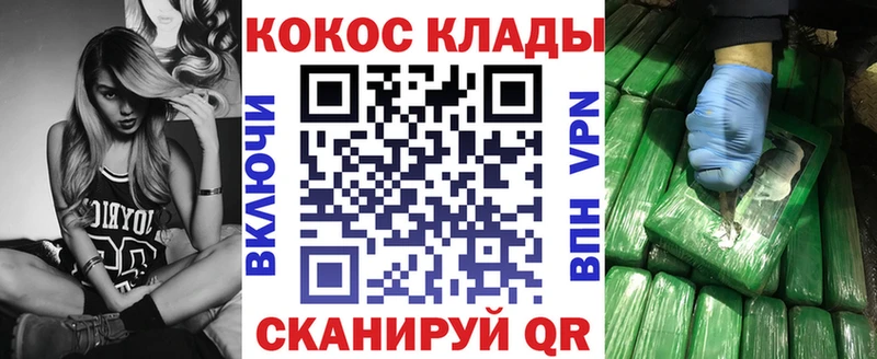 КОКАИН FishScale  это телеграм  Нурлат  купить наркотик 