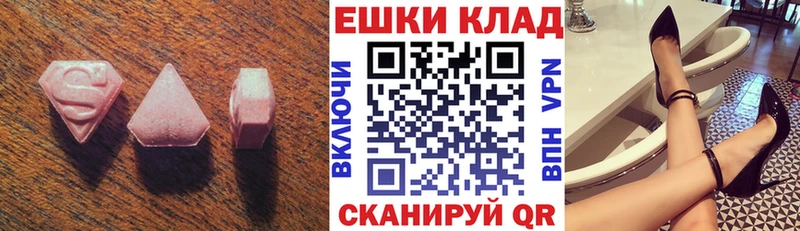 дарнет шоп Нурлат Экстази Дубай