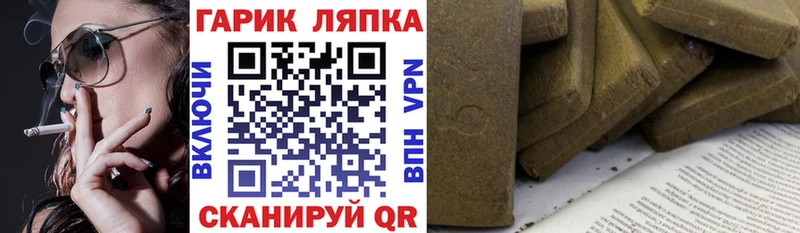 Гашиш индика сатива  omg ссылки  Нурлат 