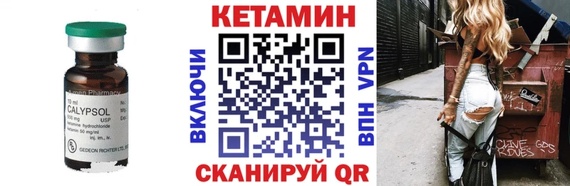 КЕТАМИН ketamine  Нурлат 