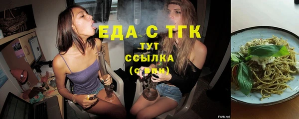 стафф Богородск