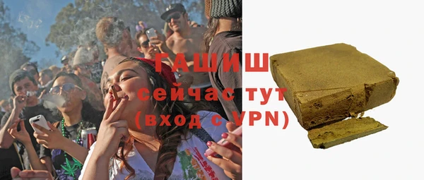 стафф Богородск