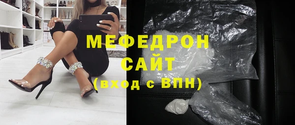 сатива Богородицк