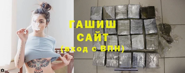 сатива Богородицк