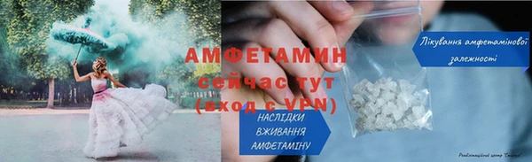 сатива Богородицк
