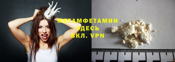 кокаин Рославль