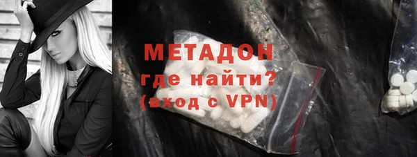 стафф Богородск
