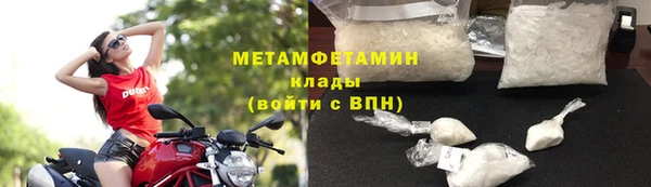 стафф Богородск