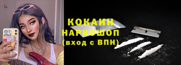 мдма Богданович