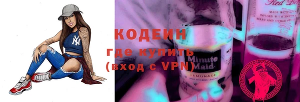 мдма Богданович