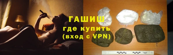 сатива Богородицк