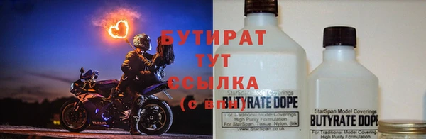 стафф Богородск