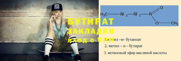 стафф Богородск