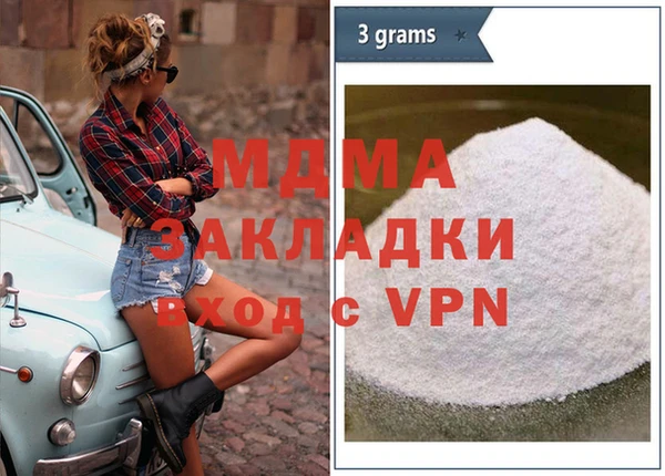 мдма Богданович