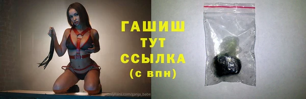 сатива Богородицк