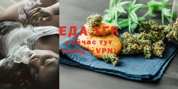 сатива Богородицк