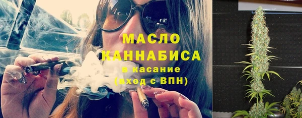 стафф Богородск