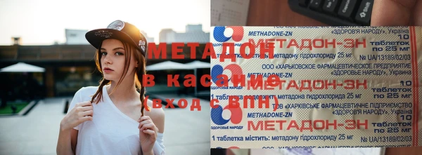 стафф Богородск