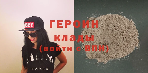 сатива Богородицк