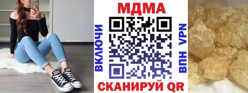 как найти закладки  Нурлат  MDMA crystal 